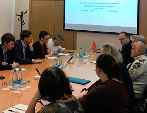 Консультации представителей малых станций очистки коммунальных сточных вод